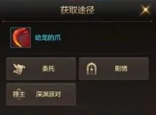 DNF手游宠物装备获取详细解析