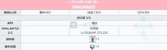 命运凯亚