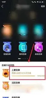 《拼多多》如何查看总消费
