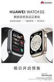 微信开启