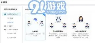 微信服务功能设置技巧详解