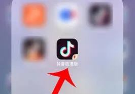 抖音极速版 发布自己的作品方法