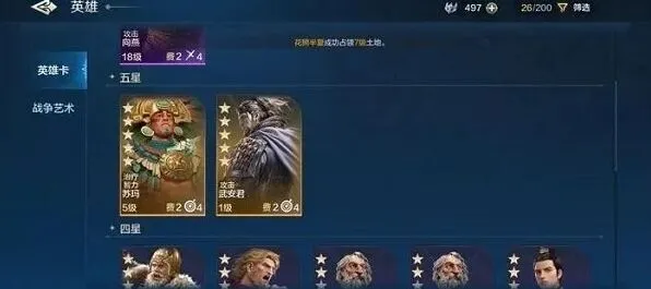 世界启元零氪