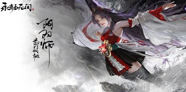 永劫无间胡桃使用教程