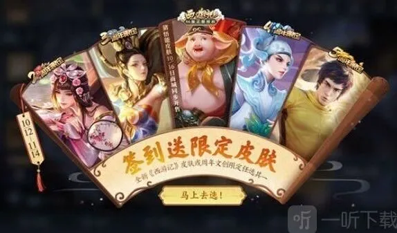 王者荣耀钥匙口令怎么用 看完就懂