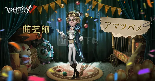 第五人格求生者