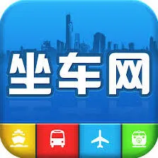 《微信》查看坐车方案方法指南