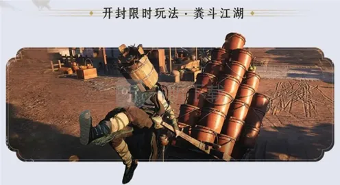 燕云十六声声粪