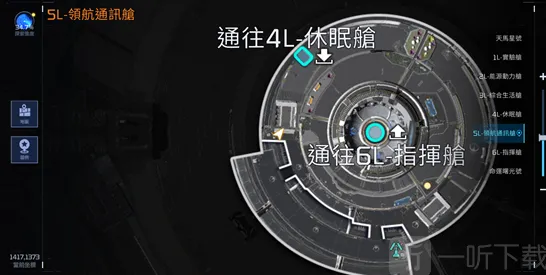 命运视觉