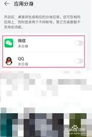 微信如何设置