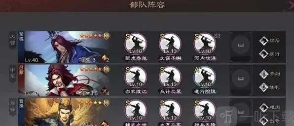 率土之滨强度