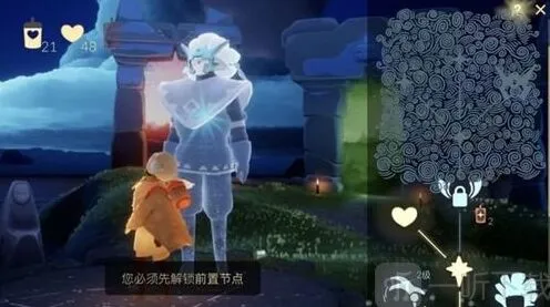 光遇升华蜡烛永久光翼兑换详解