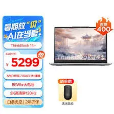 《笔记》：使用技巧分享