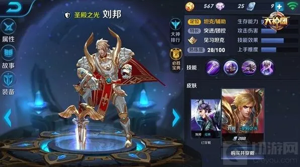 王者荣耀特异功能英雄详细指南