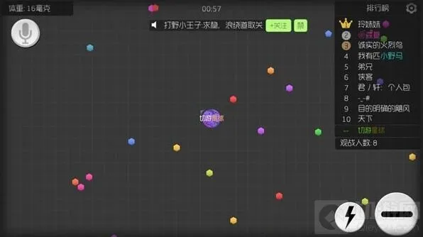 球球大作战大曝光