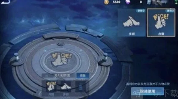 《王者荣耀》涂鸦完全指南