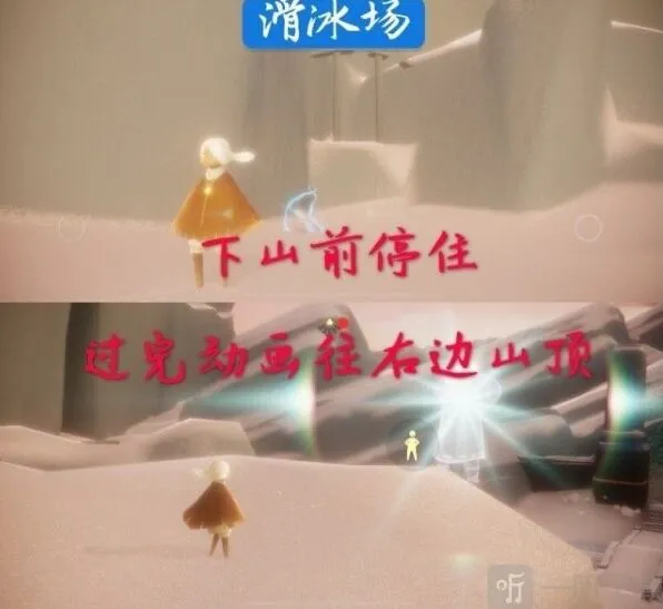 光遇常驻