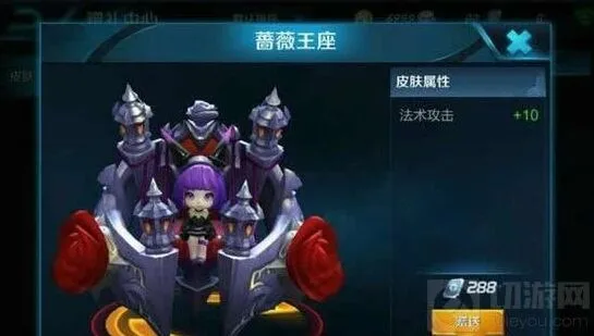 王者荣耀蔡文姬出装完整攻略