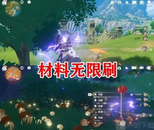 原神无限刷
