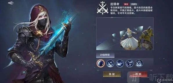 《命运》追猎者神器选择完全指南