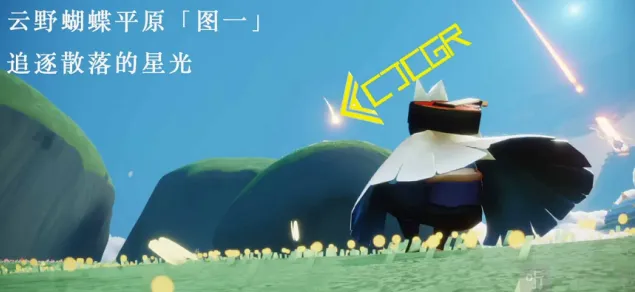 光遇技巧