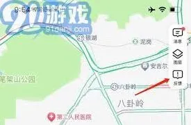 高德地图添加公司地址定位方法大全