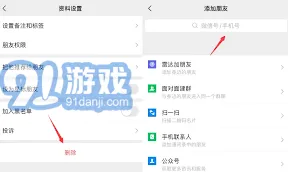 《QQ》好友恢复技巧大全