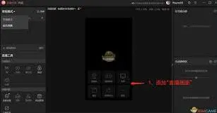 抖音KTV直播设置方法详解