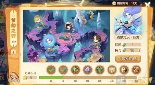 梦幻西游镜像对决对弈者阵容攻略
