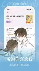书阅滚动