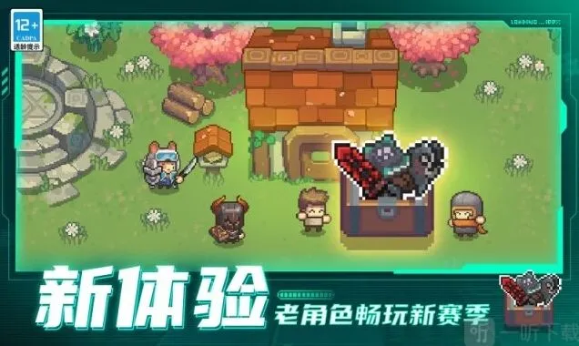 元气骑士德鲁伊