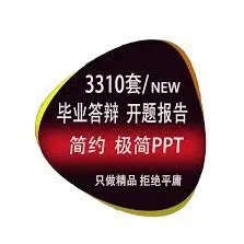 《剪映》：修改已发布模板技巧分享