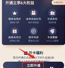 豌豆公主app会员开通使用指南