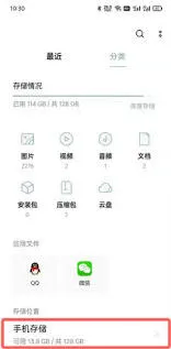 QQ邮箱下载文件位置操作教程