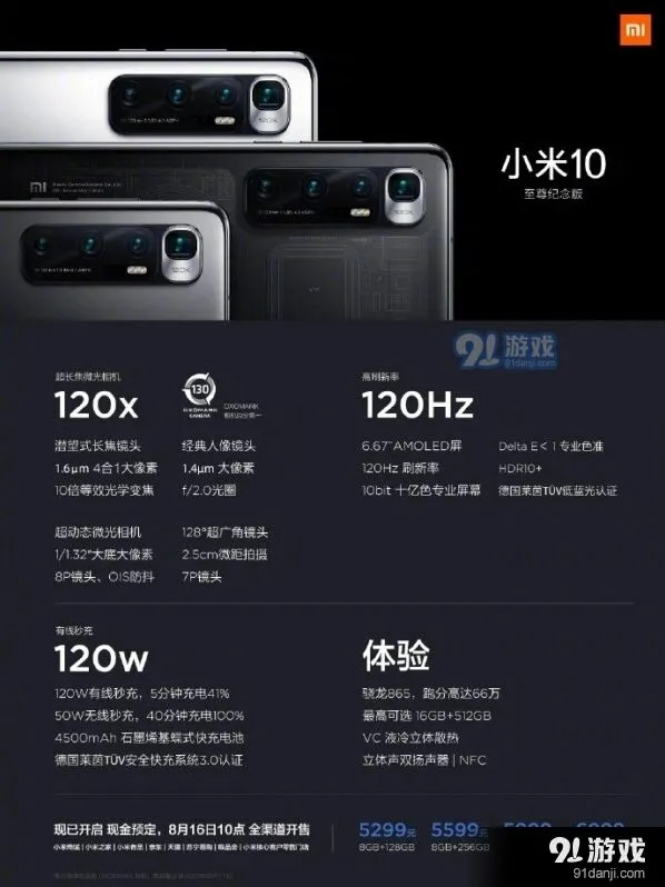 微信纪念版