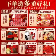 《千牛》：激活店铺完整指南