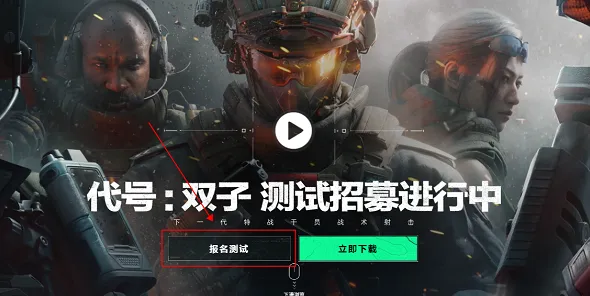 三角洲行动三角洲