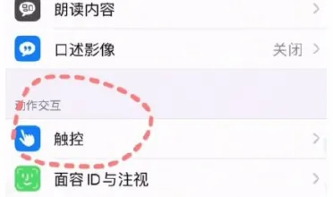微信桌面时钟功能开启方法