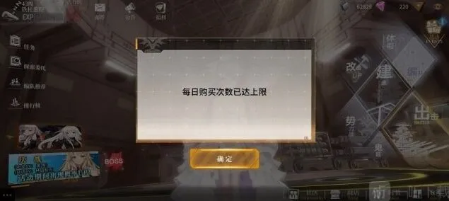 军团深渊地平线
