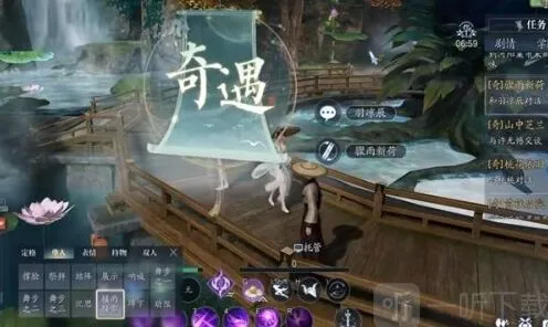 诛仙2桃林奇遇任务怎么过