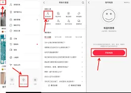 《小红书》笔记限流无通知诊断违规技巧分享