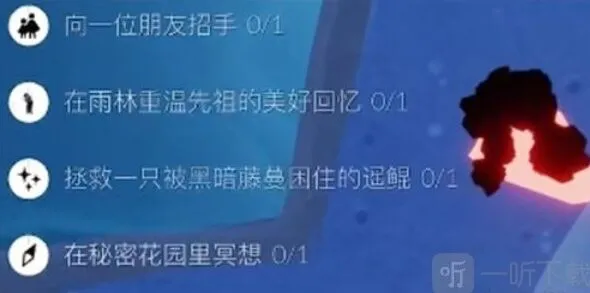 《一路》2022年10月21日每日任务详解