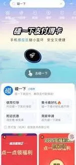 《微信》支付宝新年好运红包发送实用教程