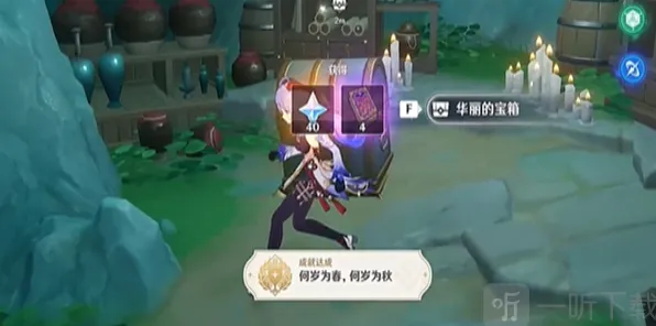 原神何岁为春成就新手攻略