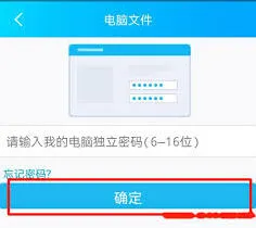 百度如何查看