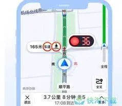 高德地图导航问题人工客服解决方法
