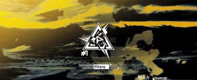 《明日方舟》黄铁行动危机合约玩法指南