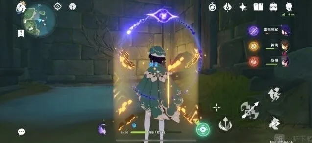 原神壁画