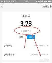 QQ如何将