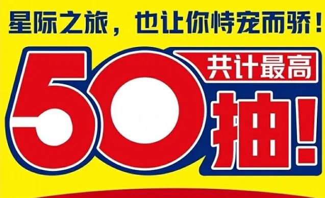 世界之外银河寂灭处福利领取指南